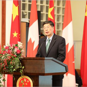 弘扬白求恩精神,传承加中友谊——中国驻加拿大使馆举办白求恩逝世80周年纪念活动