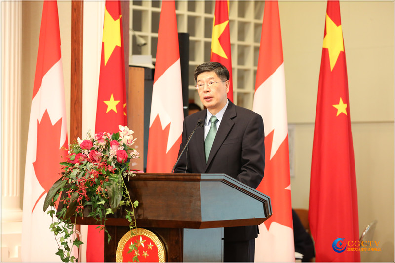 新任中国驻加拿大大使丛培武在“纪念白求恩逝世80周年”招待会上的致辞