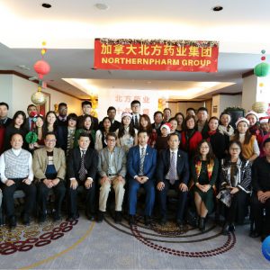 一年一度的加拿大北方药业集团公司年会在万豪酒店成功举办