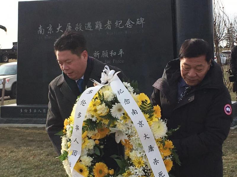 加拿大大多伦多地区华人团体举办【南京大屠杀纪念日】祭拜仪式