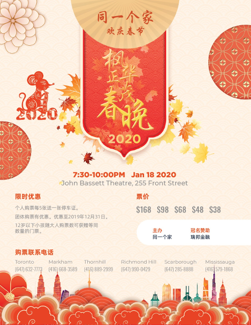 枫华正茂春晩,期待您关注