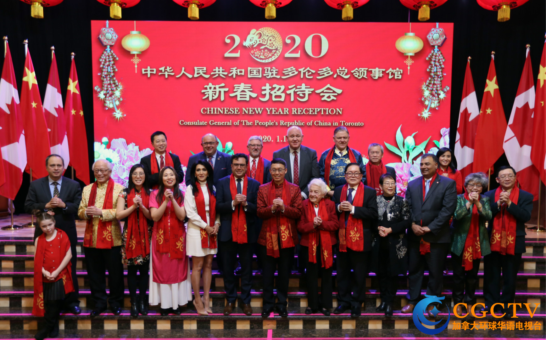 流光溢彩金猪去,日新月异玉鼠来—中国驻多伦多总领馆举办新春招待会