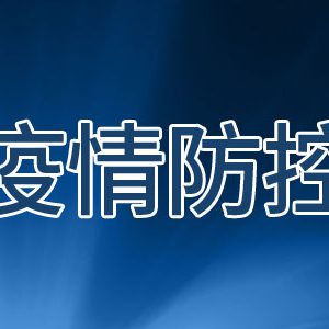 【疫情报告1月31日】确诊病例突破一万,11791例,现有重症病例1795例,累计死亡病例259例,累计治愈出院病例243例