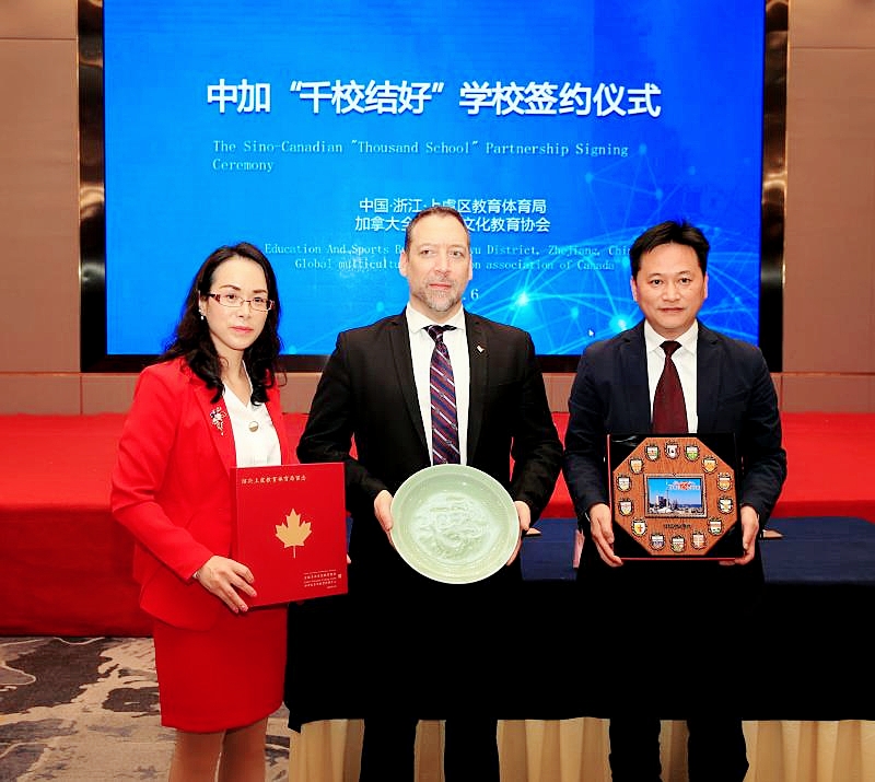 热烈祝贺中国与加拿大友好学校对接圆满成功!