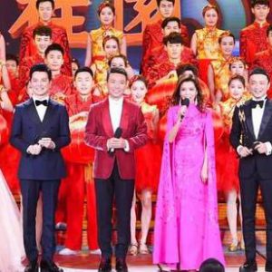 2020年春节联欢晚会主持阵容 鼠年春晚节目单曝光