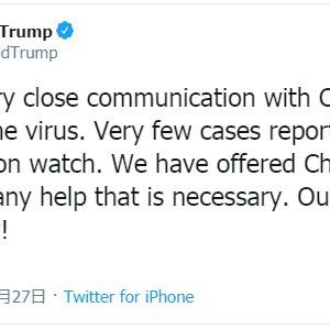 特朗普:愿向中国提供一切必要的帮助