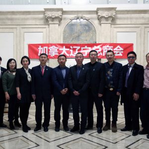 情系祖国,加拿大辽宁总商会倡议发起《益家园》慈善捐款