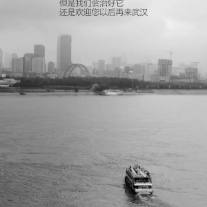 在武汉的男朋友发来了一份“遗书”