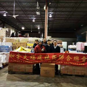 国难当头,武汉加油!加拿大福建社团联合总会在行动