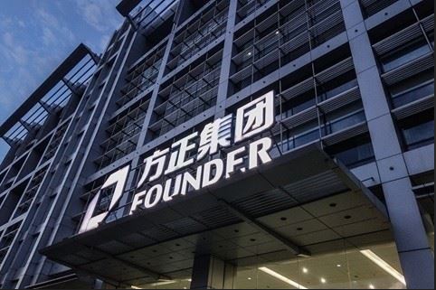 北大方正集团进入破产法律程序 负债高达1600亿元