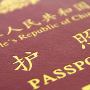 因疫情滞留在加拿大的中国公民可以在网上申请延期您的签证