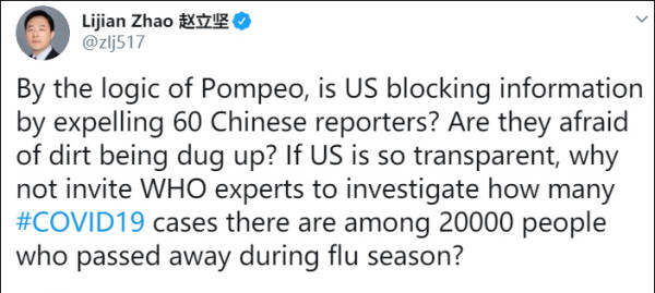 外交部发言人“赵立坚”在推特上又出手了