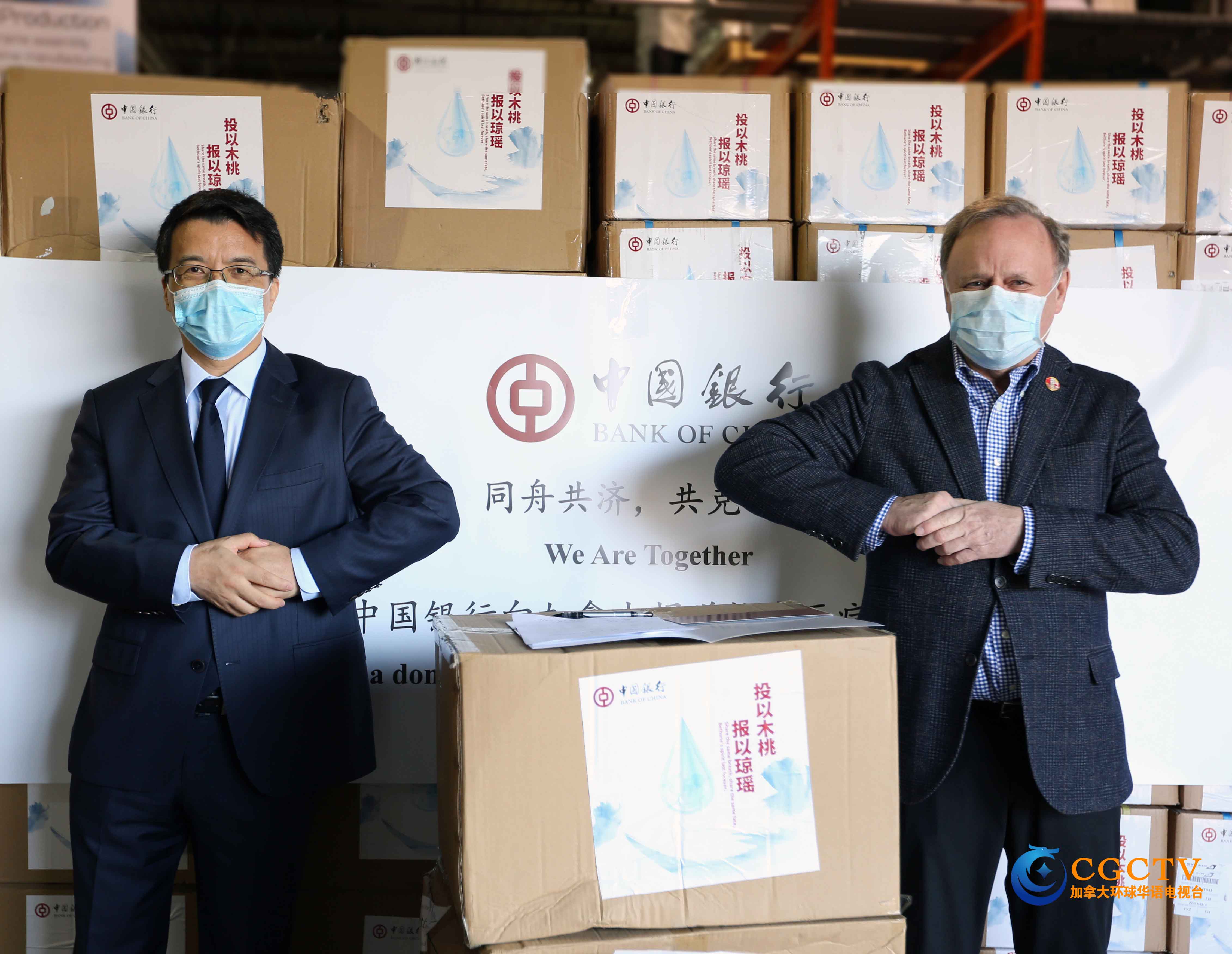 【通报】加拿大白求恩医学发展协会防疫物资捐赠情况