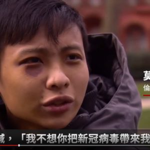 “滚回中国!” 加拿大有华人家被砸 提醒华人疫情期间 言行更要谨慎