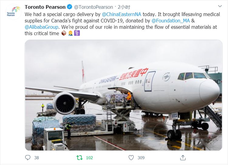 危机关头,中国阿里巴巴集团向加拿大捐赠的大批医疗物资抵达多伦多皮尔逊国际机场