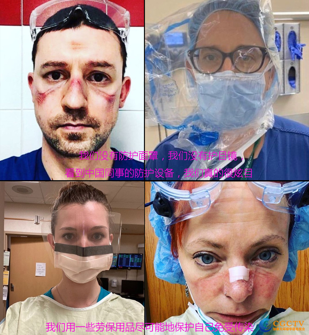 同胞们,请你再伸出援助之手,加拿大也是我们的家,我们也要守护她!