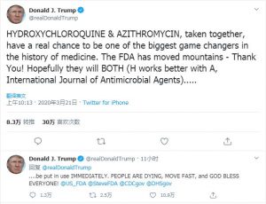 【重磅】这两种药合在一起用见奇效!转阴率达100%!新冠病毒可能遇到克星了?