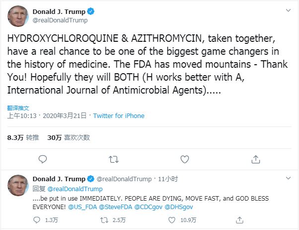 【重磅】这两种药合在一起用见奇效!转阴率达100%!新冠病毒可能遇到克星了?