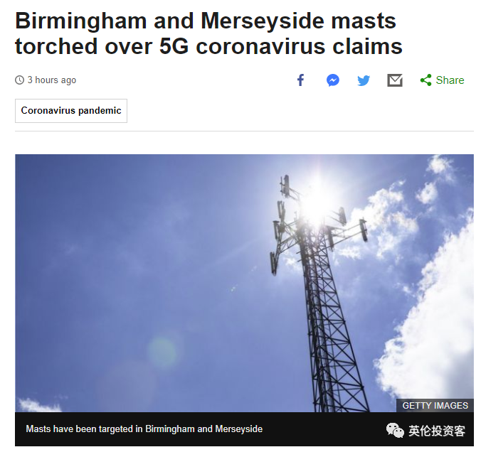 外媒传谣“5G导致新冠”,英国5G信号塔遭纵火,可惜烧错了