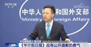 到底是谁想扼住赵立坚为国发声的喉咙?