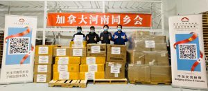 加拿大河南同乡会向多伦多医院及养老机构捐赠疫情物资