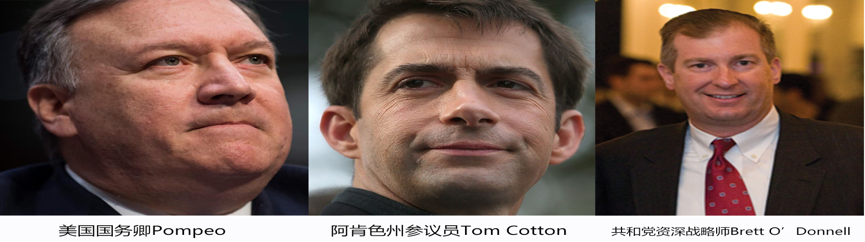 这回丑大了! 美国共和党参议院委员会向各竞选机构发送了长达57页的备忘录曝光, 鼓励在冠状病毒大流行方面对中国发动攻击