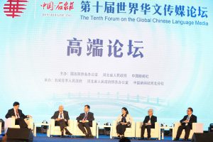 澳洲战略政策研究所约斯克报告胡乱联系,捕风捉影 加拿大50多家华文媒体被牵扯到