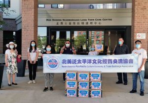 北美泛太平洋文化经贸交流协会为孟尝士嘉堡长期护理中心赠送医疗防疫物资