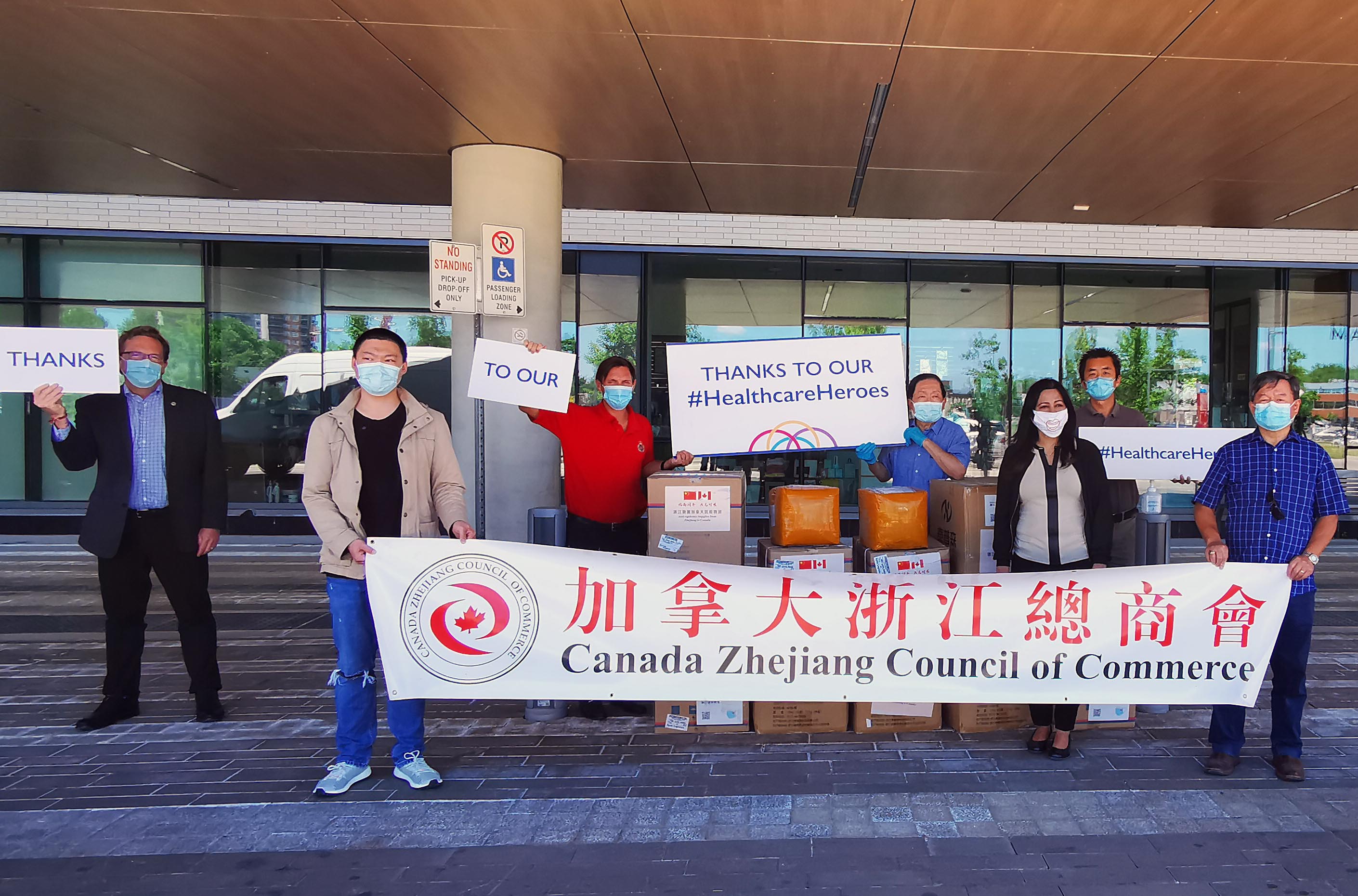 加拿大浙江总商会与参议员胡子修捐赠大量防护物资给 Peel Memorial Centre