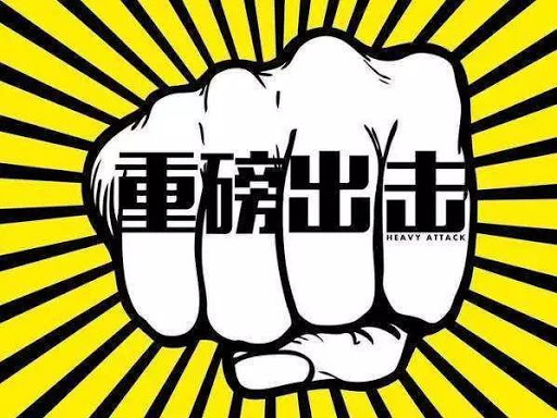 【重磅】中国拟在香港特别行政区设立维护国家安全公署