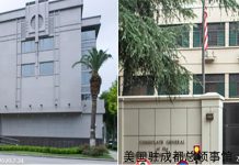 疯狂的华盛顿!下一张牌是什么?与台湾建交?