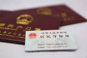 中国将进行第7次人口普查,户口整顿,定居国外将被销户