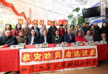 华人同乡总会换届选举风波持续,四大同乡会发声明宣布退出总会