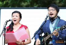 抗疫歌曲《爱的力量》MV首发式在FAIRACRE GARDENS庄园举行