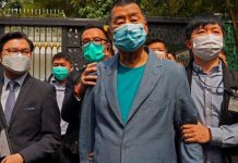 【快讯】香港警方以涉嫌违反国安法第29条拘捕壹传媒黎智英等7人