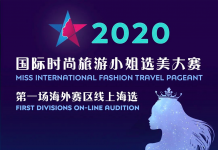 全球同步,公开海选! 2020国际时尚旅游小姐, 海外赛区线上海选