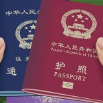 如有特殊紧急情况,请通过电子邮件预约中国驻多伦多总领馆申请各类证件