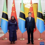 习近平同坦桑尼亚总统举行会谈:两国提升为全面战略合作伙伴关系
