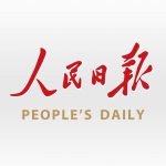 人民日报发表仲音的文章《“动态清零”可持续而且必须坚持》