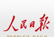人民日报发表仲音的文章《“动态清零”可持续而且必须坚持》