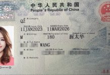 10年签仍然有效 使领馆可为持有者审批发放短期免费签证