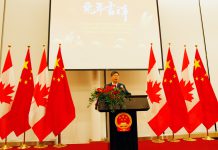 中国驻加拿大大使馆举办春节招待会,丛培武大使致辞