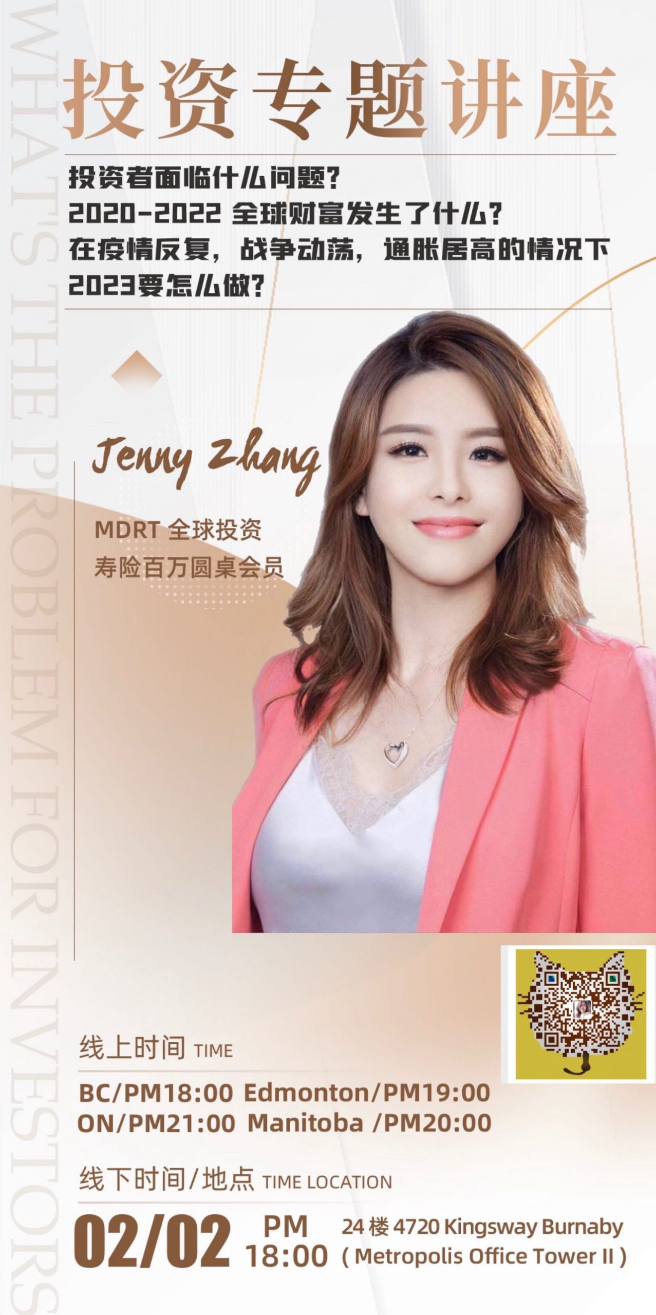 加拿大央行周三将第八次加息,但是否有必要这么做