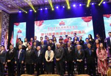 多伦多华人团体联合总会第18届常务理事会就职典礼隆重举行