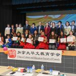 两位美少女 在 中小学生“汉语桥”多伦多赛区选拔赛中夺冠