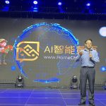 “房东网AI智能黄页”全新上线,快来体验!