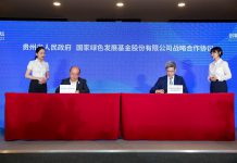 签约金额超百亿 — “创新财政支持方式,多元投资绿色发展”主题论坛在贵阳举行