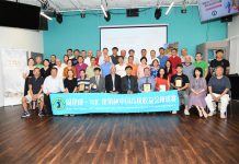 2023 “周建成•TQC建筑杯”高校草地排球赛举办新闻发布会及抽签仪式