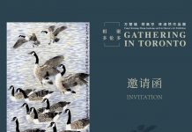 岭南派国画爱好者的喜讯 —-著名岭南派画家方楚雄、郑高空、林淑然多伦多作品联展