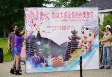 家乡贵州有《村超》《村BA》,多伦多有《贵州美食节》 -第六届加拿大多伦多贵州美食节圆满结束